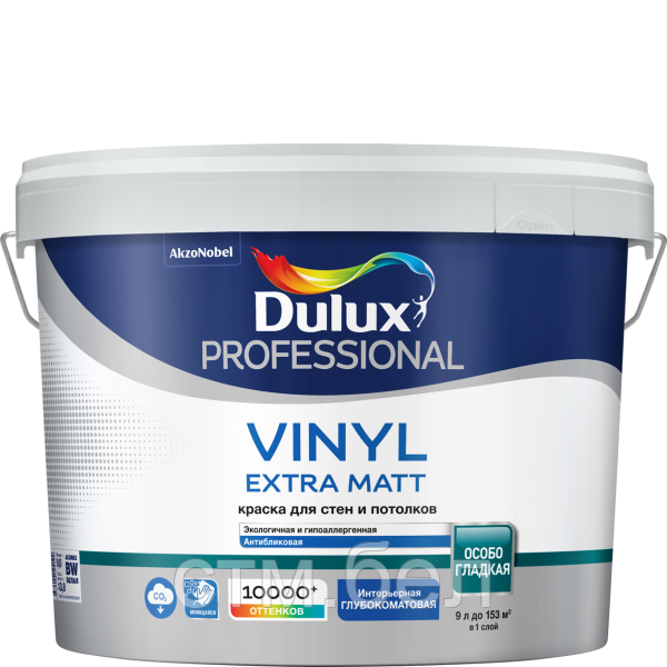 Краска DULUX PROF Vinyl Extra Matt 9л глубокомат.белая BW - фото 1 - id-p220172482
