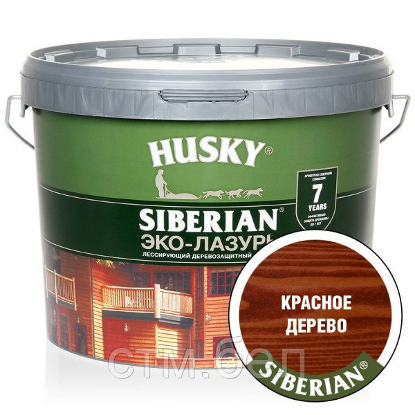 HUSKY SIBERIAN «Эко-Лазурь для дерева» полуматовая красное дерево (9л; 6шт)