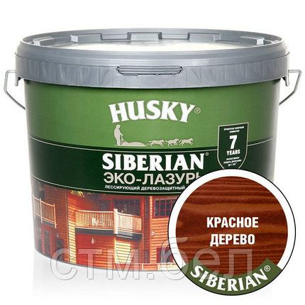 HUSKY SIBERIAN «Эко-Лазурь для дерева» полуматовая красное дерево (9л; 6шт), фото 2