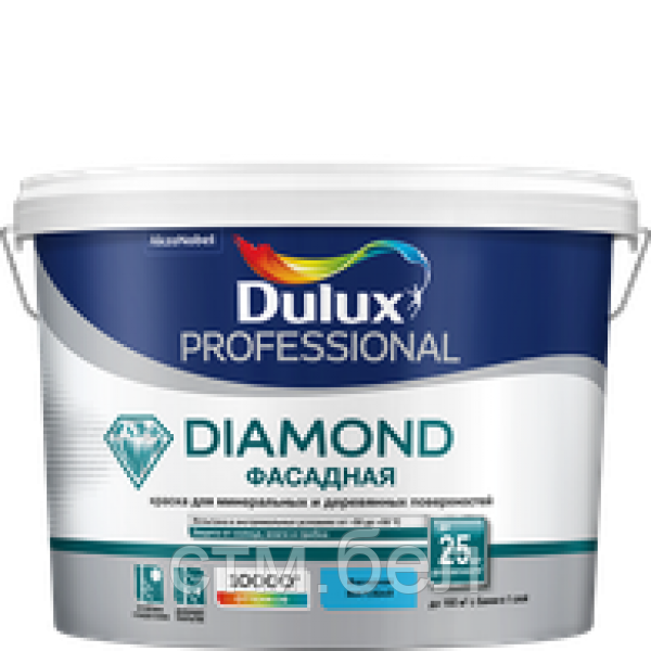 Краска DULUX Prof. DIAMOND Фасадная Гладкая 9 л матовая белая BW - фото 1 - id-p220172493