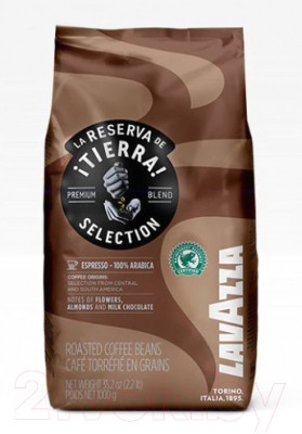 Кофе в зернах Lavazza La Reserva de Tierra Selection Espresso 100% Arabica - фото 3 - id-p220171437