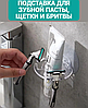 Держатель для ванной комнаты  / Самоклеющийся стакан для зубных щеток, пасты, станков, фото 8