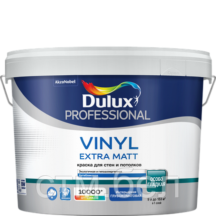 Краска DULUX PROF Vinyl Extra Matt 1л глубокомат.белая BW, фото 2