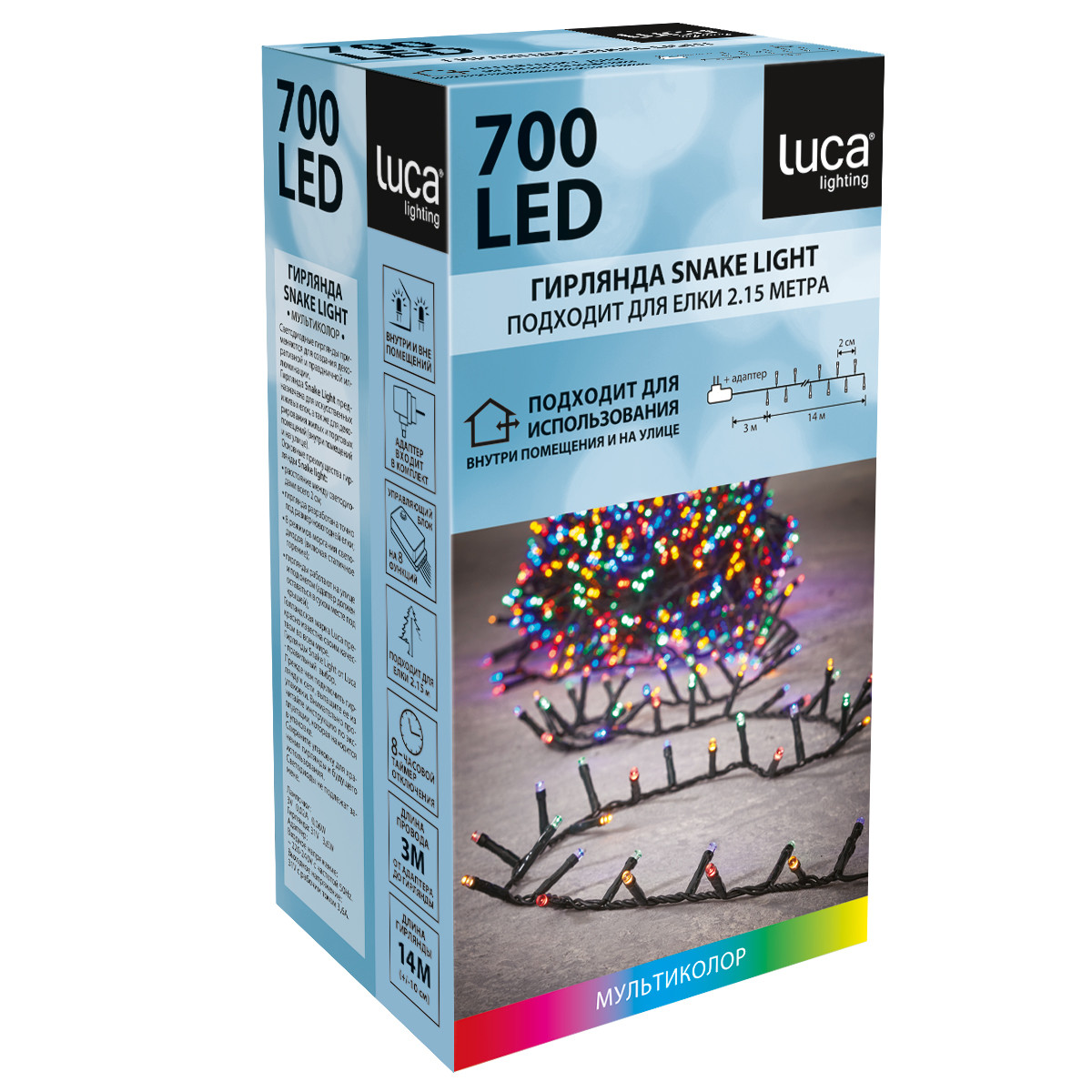 Гирлянда светодиодная Snake Light мультиколор 700 LED 8 функций длина 14 м (83778) Luca lighting - фото 1 - id-p220171012