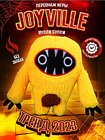 Мягкая игрушка вулли булли Joyville Wooly Bully джойвилль
