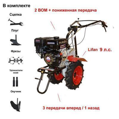 Мотоблок Угра Купить В Уфе