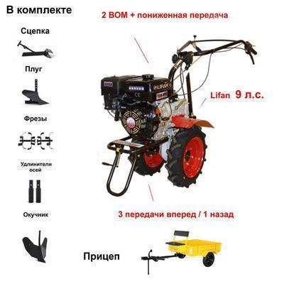 Мотоблок Угра НМБ-1Н14 с прицепом, ВОМ, пониженной передачей и двигателем Lifan 177F 9,0 л.с. Колеса 4.00 х - фото 1 - id-p220145159