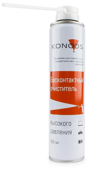 Пневматический очиститель Konoos KAD-405-N