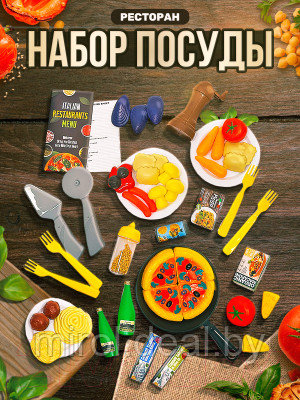 Набор игрушечной посуды Sharktoys Посуда и продукты / 22200049 - фото 8 - id-p220187775