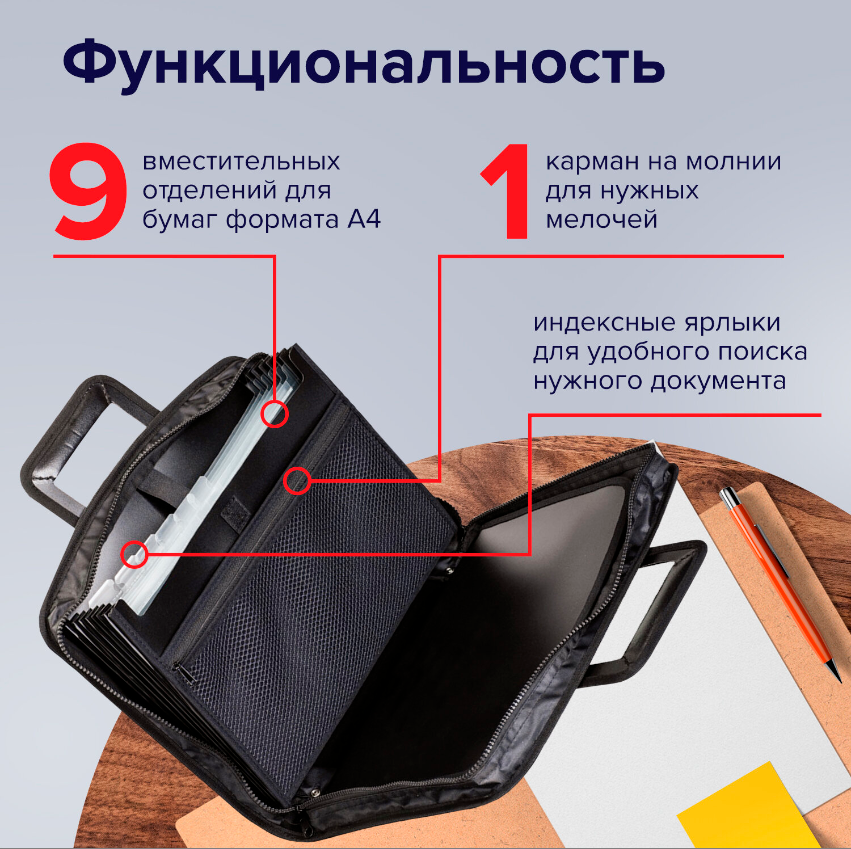 Папка-портфель пластиковая BRAUBERG А4+ (355х290х60 мм), выдвижные ручки, 9 отделений, 1 карман, черная - фото 6 - id-p220189403