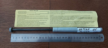 Газовая пружина (регулируемая) для винтовок Hatsan 124/125/135/150/155 (170 Атм.)