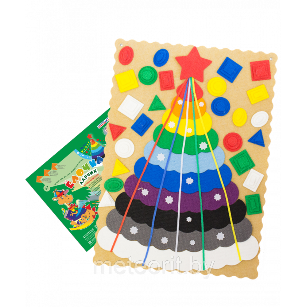 Елочка Ларчик