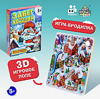 Настольная игра ходилка-бродилка «Забег по крышам», арт. 3584809