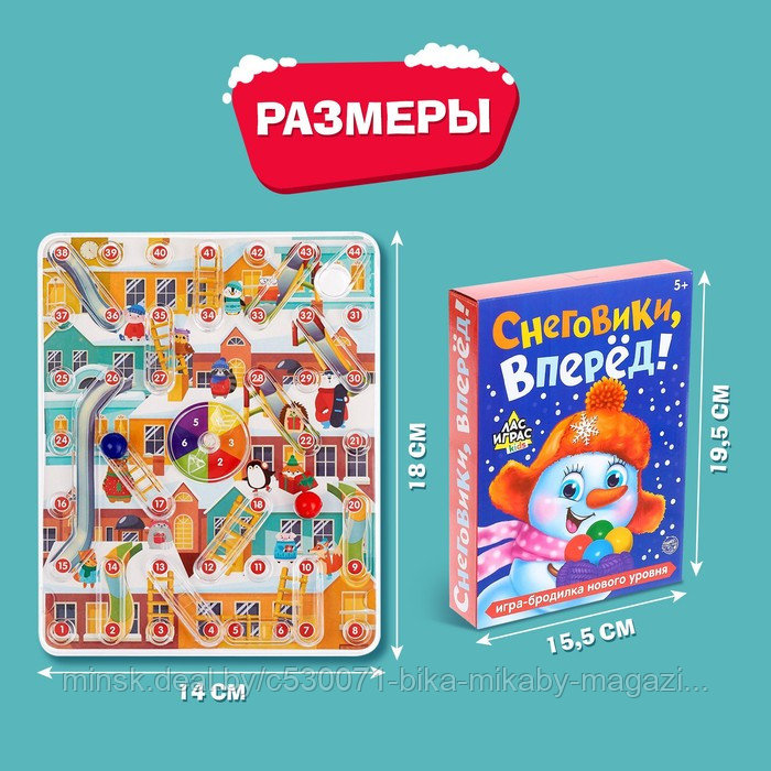 Настольная игра-ходилка-бродилка «Снеговики, вперёд!», арт. 4134559 - фото 2 - id-p216151252