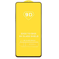 Защитное стекло "Полное покрытие" для телефона Vivo Y36 4G Черный