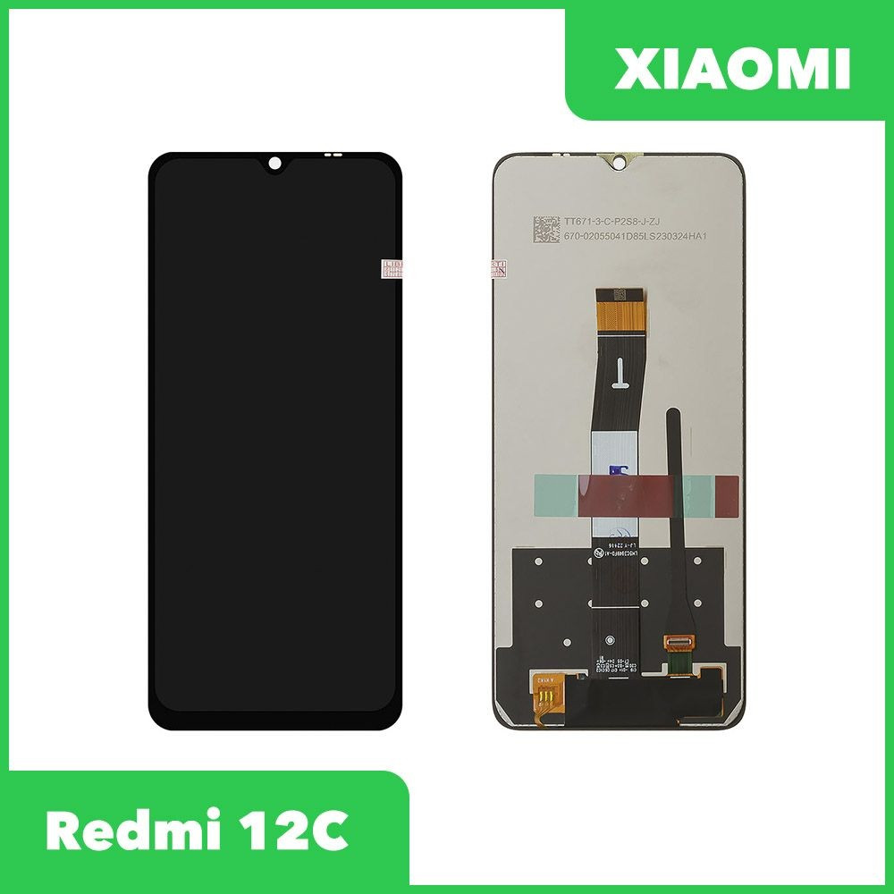 Дисплей (экран в сборе) для телефона Xiaomi Redmi 12C (черный) (100% LCD) - фото 1 - id-p216019821