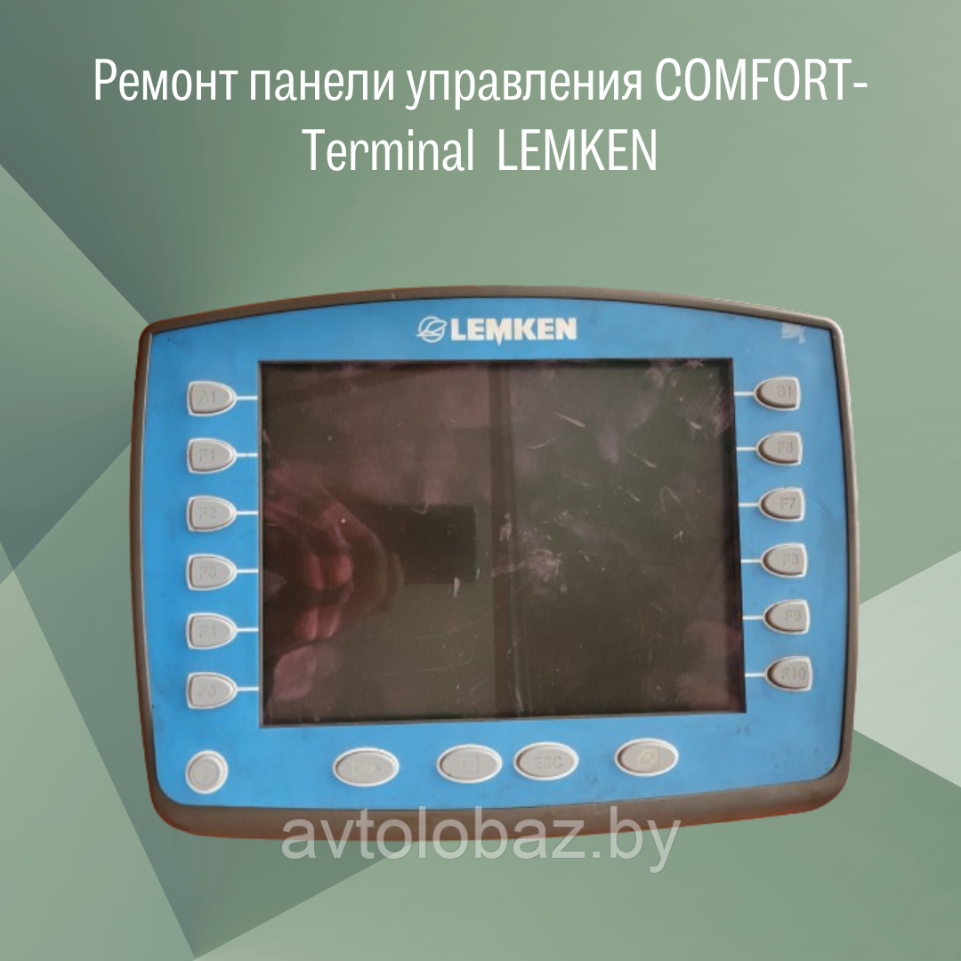 Ремонт панели управления COMFORT-Terminal MULLER  ELEKTRONIK / LEMKEN
