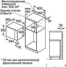 Микроволновая печь NEFF HLAGD53N0, фото 3