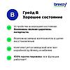 Смартфон Apple iPhone 12 mini 128GB Восстановленный by Breezy, грейд B (белый), фото 5