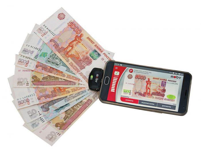 Детектор банкнот DoCash Moby 11386 автоматический рубли - фото 4 - id-p220169067