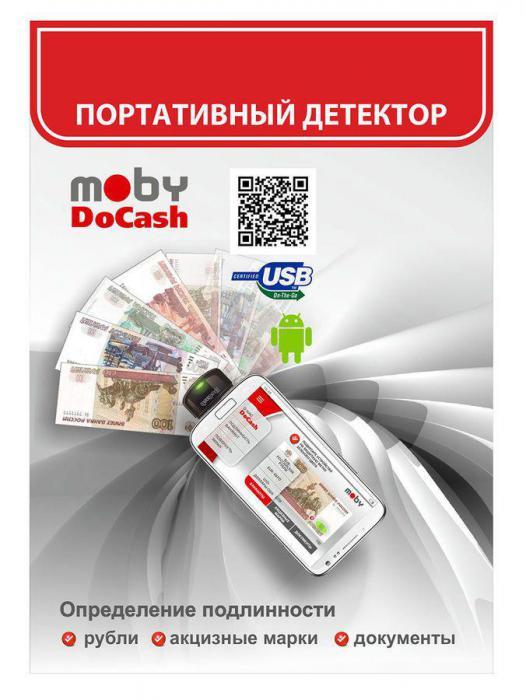 Детектор банкнот DoCash Moby 11386 автоматический рубли - фото 9 - id-p220169067