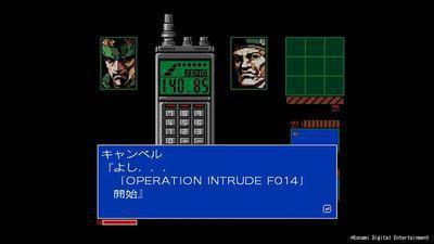 Игра Nintendo Metal Gear Solid: Master Collection Vol.1, ENG (игра и субтитры), для Switch - фото 5 - id-p219683876