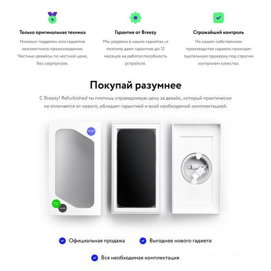 Смартфон Apple iPhone 11 Pro Max 64GB Восстановленный by Breezy, грейд B (золотистый) - фото 7 - id-p220040876