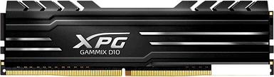 Оперативная память A-Data XPG GAMMIX D10 8ГБ DDR4 3600 МГц AX4U360016G18I-SB10