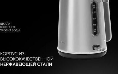 Чайник электрический Polaris PWK 1746CA Water Way Pro, 2200Вт, сталь - фото 9 - id-p219829589