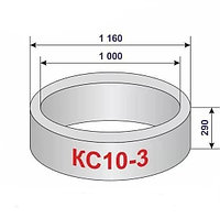 Кольцо колодца КС10.3. Канализационное ЖБИ вБресте