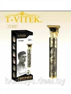 Профессиональный триммер для бороды и усов Vitek VT-822, бронза