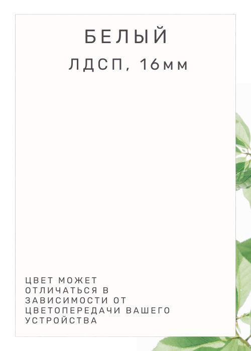 Кухня готовая Адель 1.6м ЛДСП Белый - Дуб крафт золотой - фото 4 - id-p161288896