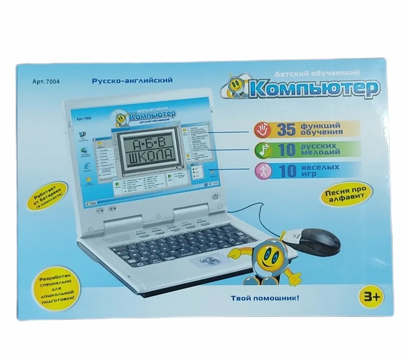 Детский обучающий ноутбук 7004 русско-английский 35 функций (голубой) - фото 3 - id-p220194716
