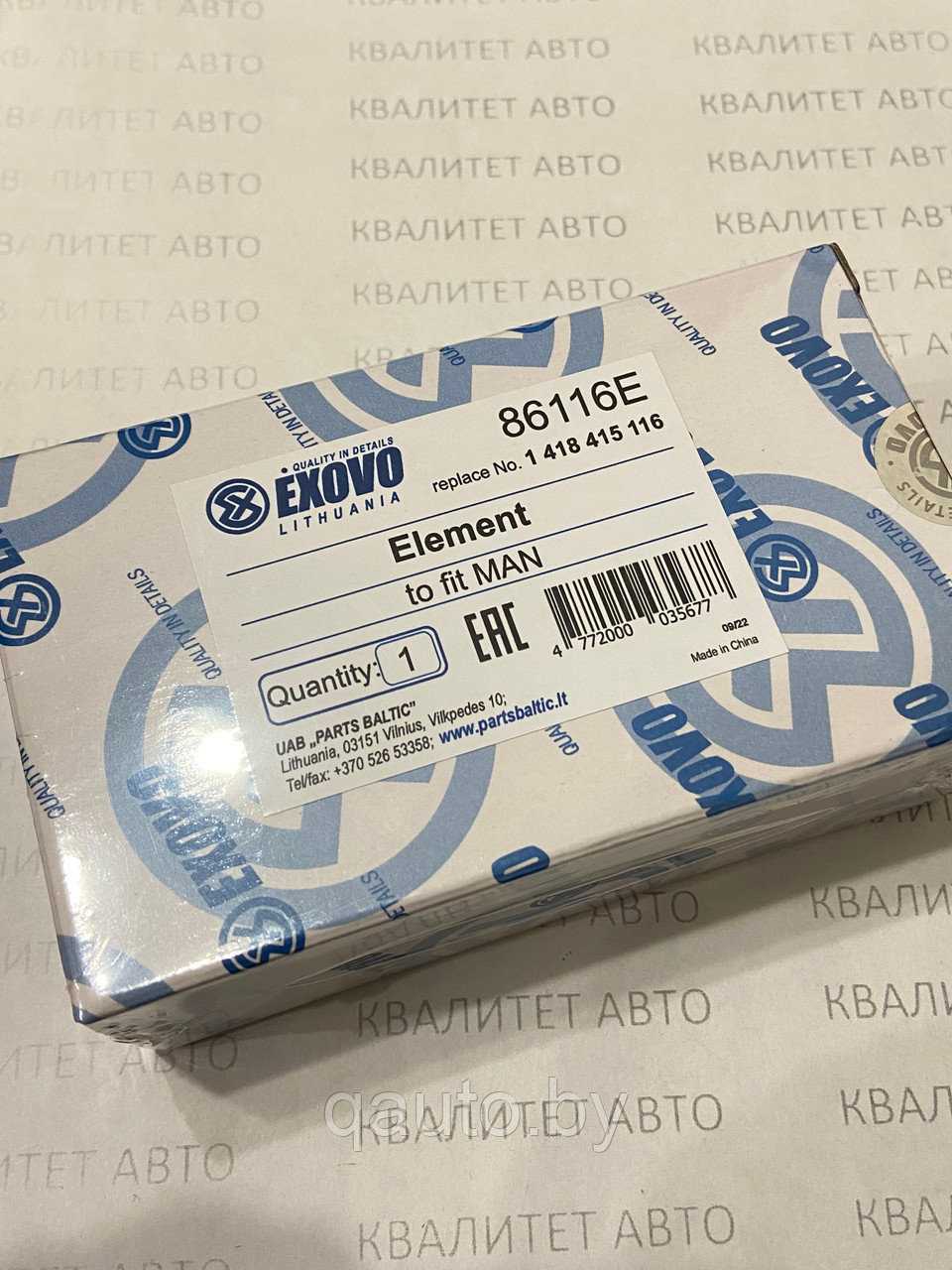 Плунжерная пара рядного ТНВД Bosch MAN 1418415116 U954 EXOVO 86116E