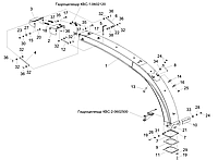 КВС-2-0144000 Силосопровод