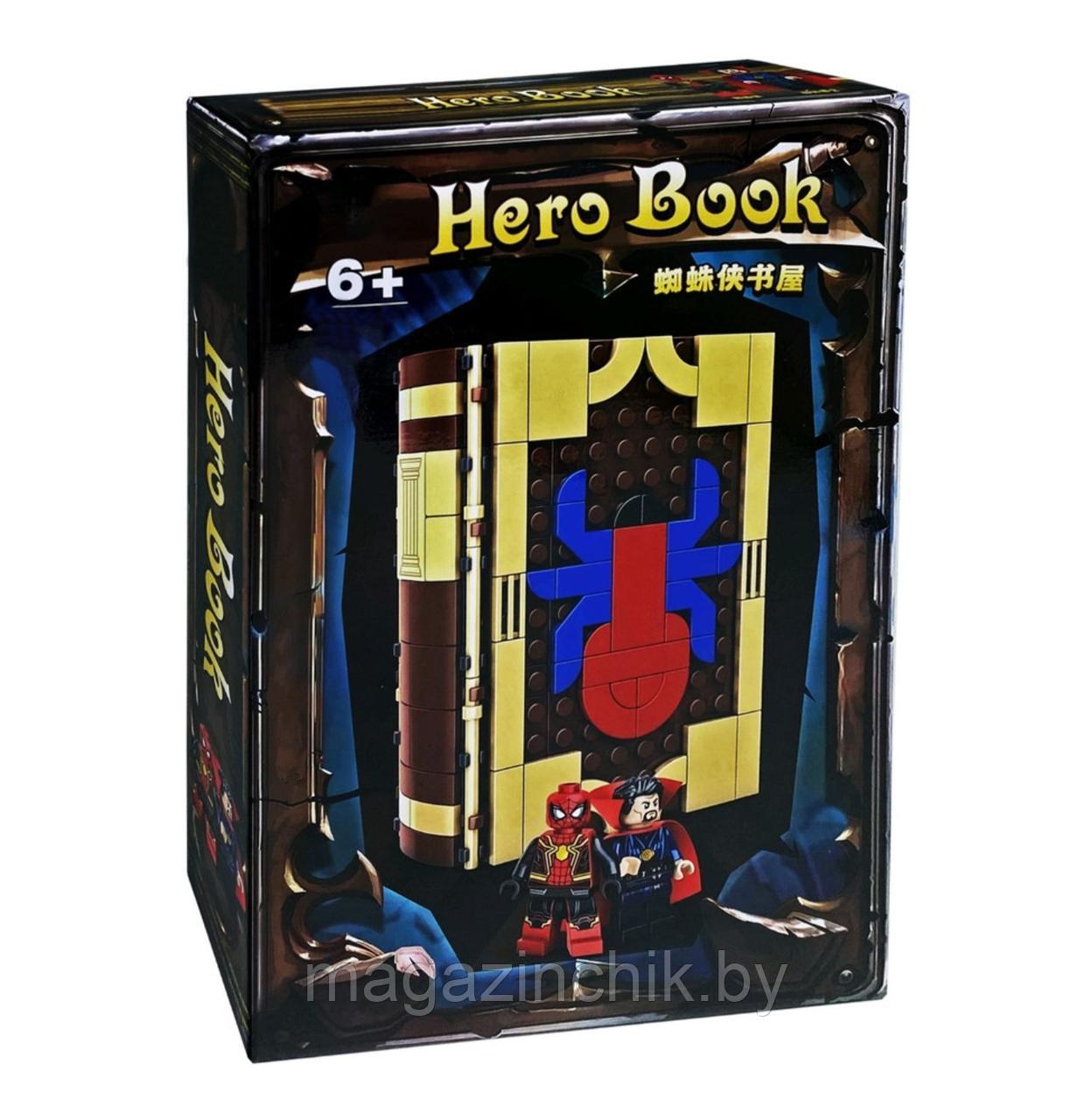 Конструктор Книга Человек-паук: нет пути домой MG526, Мстители Супергерои Марвел - фото 4 - id-p220196072