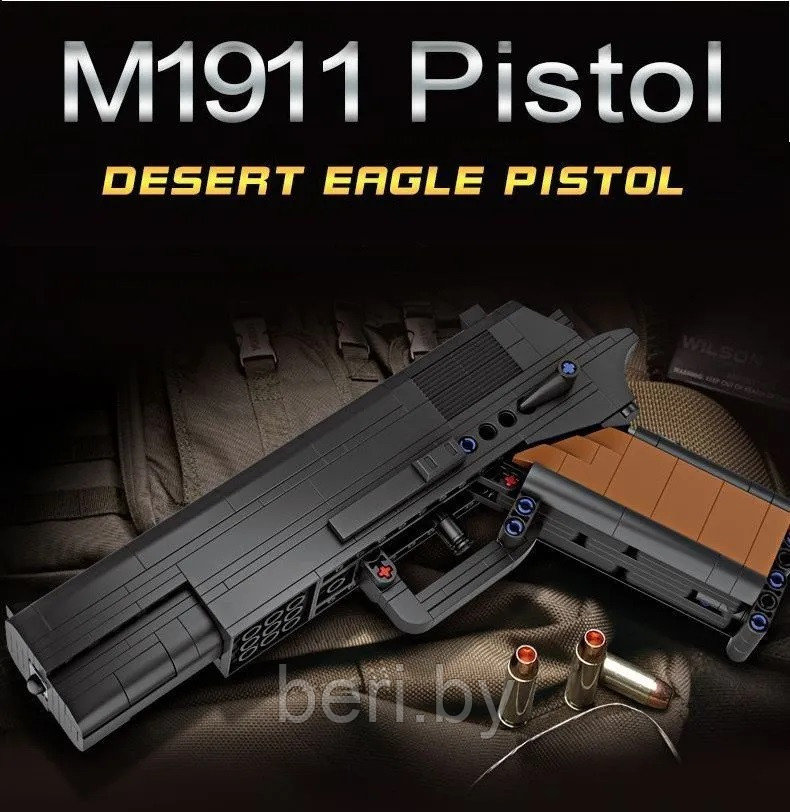 7608 Конструктор Пистолет Desert Eagle М1911, 382 детали - фото 2 - id-p220196171