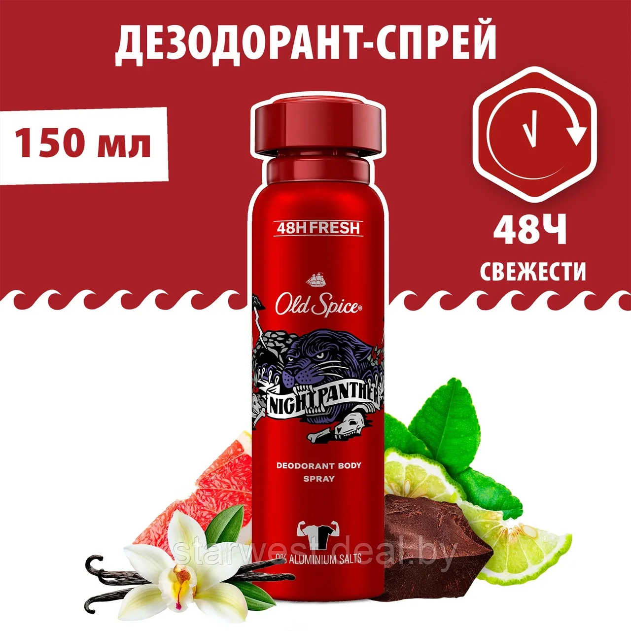 Old Spice NIGHT PANTHER 150 мл Мужской аэрозольный дезодорант-спрей - фото 2 - id-p220196627