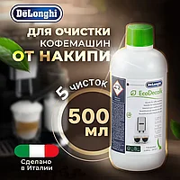 DeLonghi EcoDecalk 500 мл Средство для удаления / очистки накипи