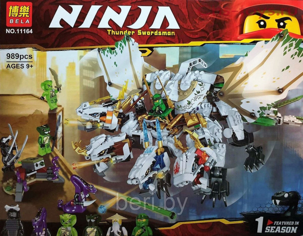 11164  Конструктор Ninja Bela "Ультра дракон" 989 деталей, аналог Lego 70669