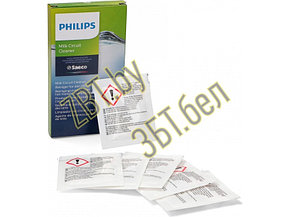 Средство для очистки молочной системы кофемашины Philips 421945032501 (CA6705/10), фото 2