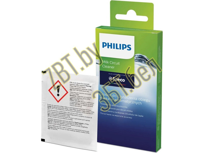 Средство для очистки молочной системы кофемашины Philips 421945032501 (CA6705/10) - фото 2 - id-p220197043