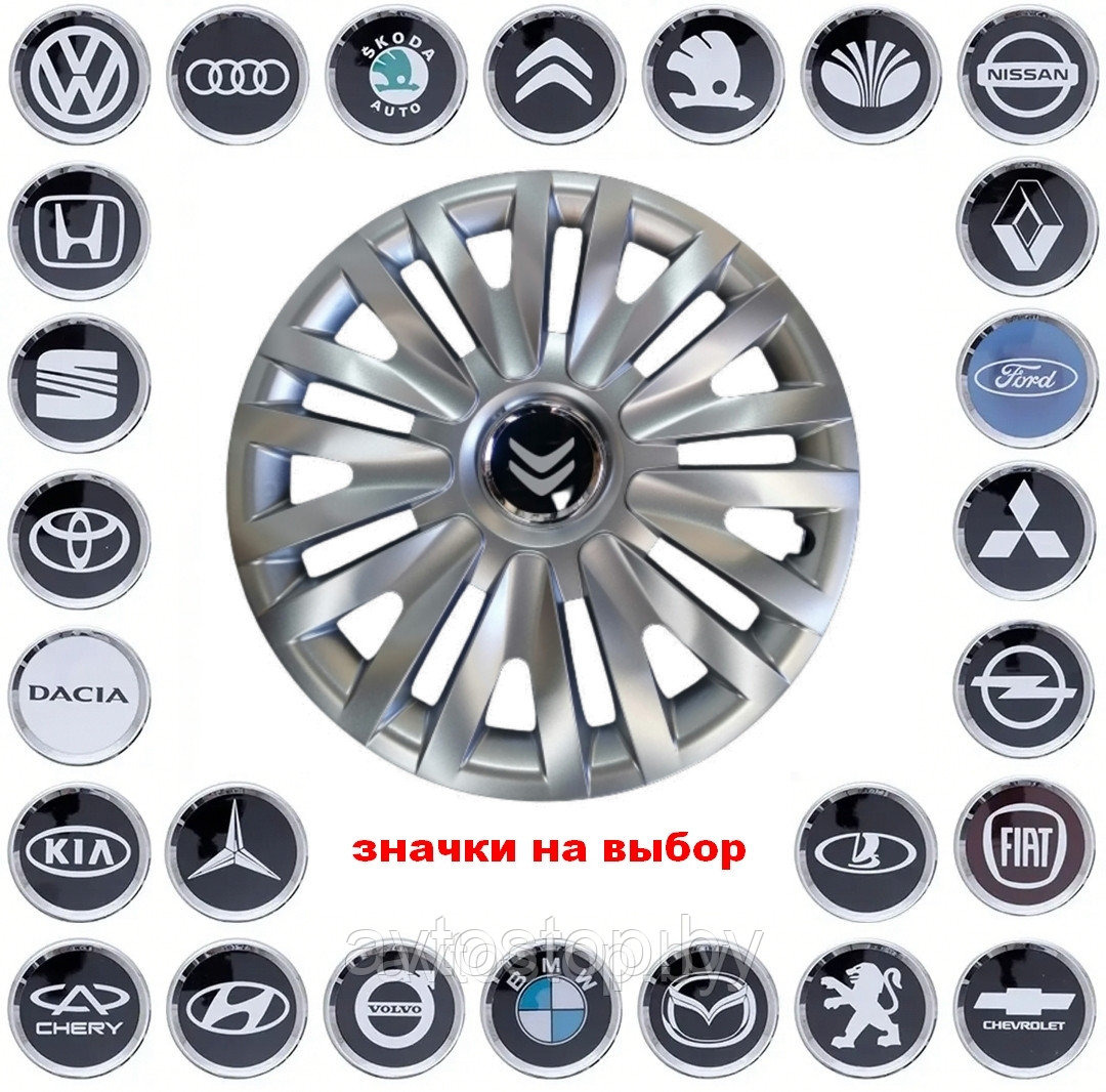 Колпаки R 13 - Турция