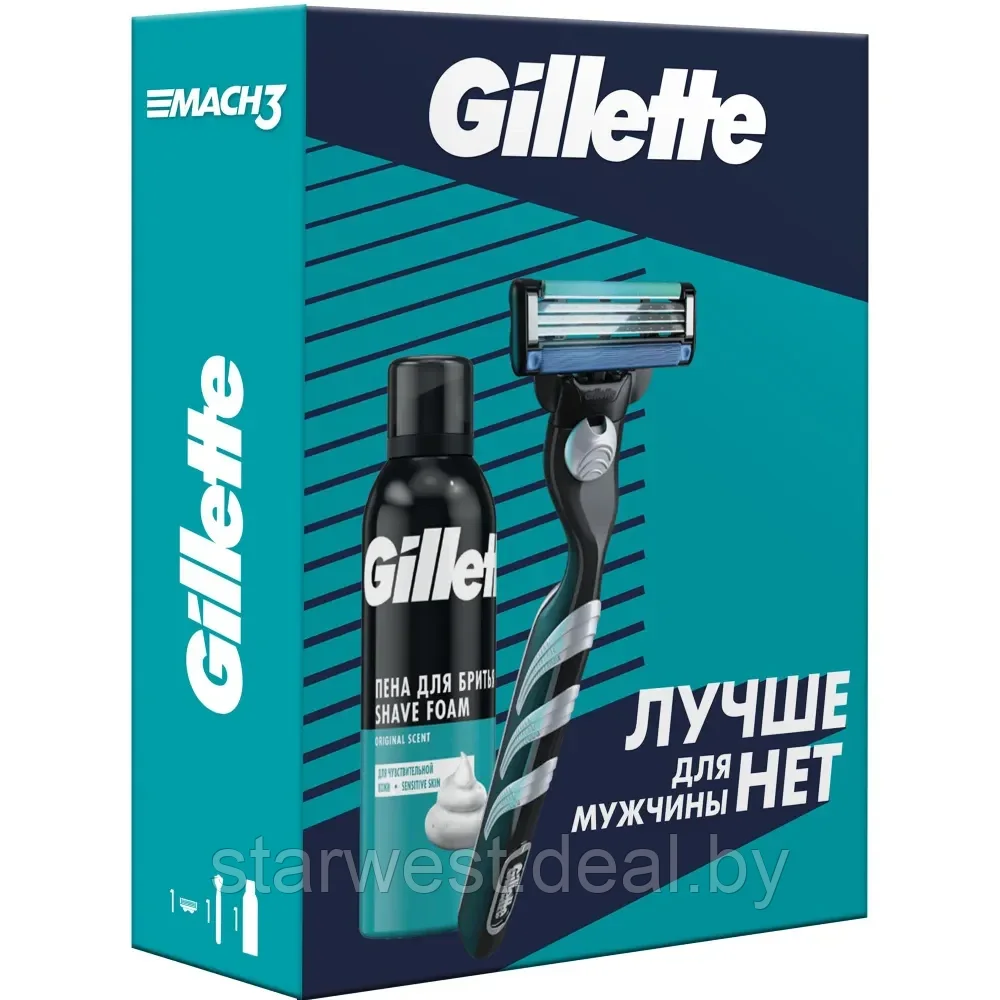 Gillette Подарочный набор мужской: Mach 3 Станок / бритва с 1 сменной кассетой + Пена для бритья Sensitive - фото 3 - id-p220198756