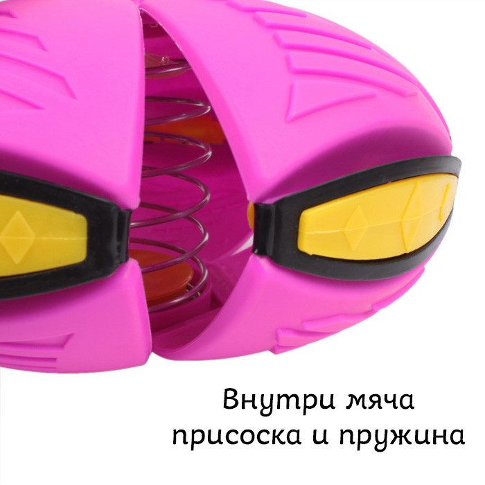 Светодиодный Мяч трансформер Cool Ball UFO для игр на открытом воздухе - фото 10 - id-p171206861