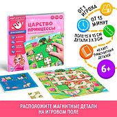 Развивающие игры