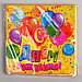 Салфетки бумажные двухслойные «С днём рождения», шарики, конфетти, 33х33, 20 шт., фото 7