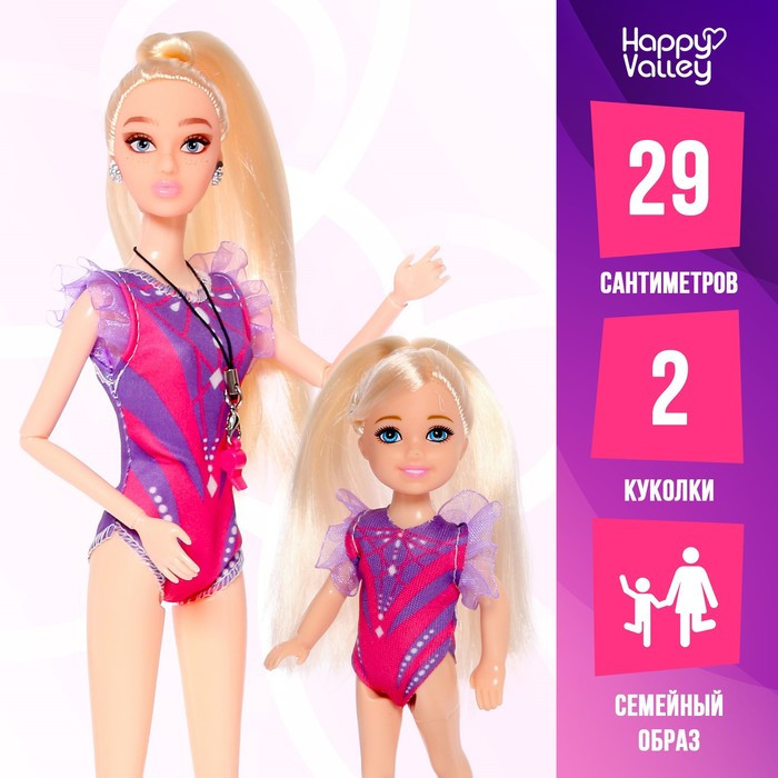 Кукла-модель «Ксения. Чемпионат по гимнастике», шарнирная - фото 1 - id-p220205114