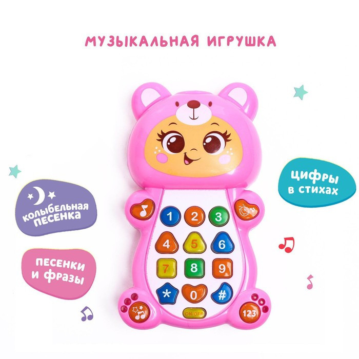 Игрушка музыкальная обучающая «Панда» с проектором, в пакете - фото 4 - id-p220205145