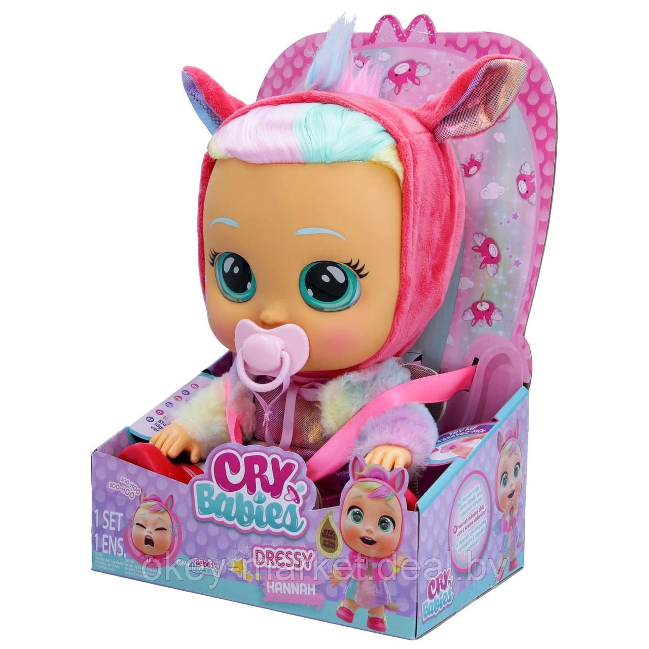 Кукла пупс Cry Babies Dressy Fantasy Ханна - фото 8 - id-p220205277